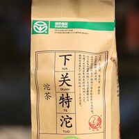 Ся Гуань Тэ То, шэн пуэр, 500 гр, 2023 г.  - отметка о безопасности пищевых продуктов